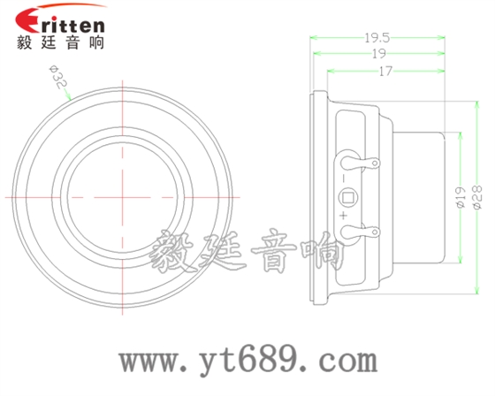 32mm2W學習機全頻喇叭成品圖 32mm2W學習機全頻喇叭成品圖