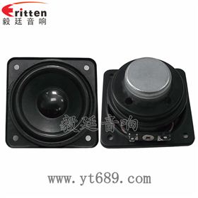 2.25寸多媒體音響生產廠家正反面