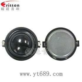 車載音箱改裝喇叭