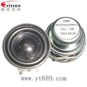 4寸高端品牌重低音喇叭正反面