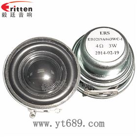 4寸高端品牌重低音喇叭正反面