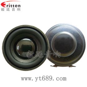 40mm全頻PU邊學(xué)習(xí)機喇叭正反面 4寸高端品牌重低音喇叭正反面
