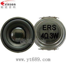 40mm16芯內磁全頻故事機喇叭正反面 4寸高端品牌重低音喇叭正反面