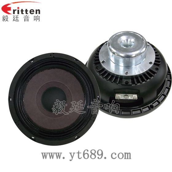 8''中低音舞臺音箱喇叭廠家正反面 8''中低音舞臺音箱喇叭廠家正反面
