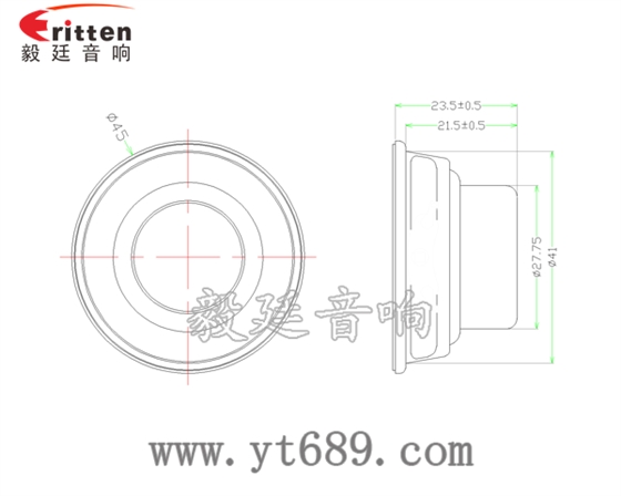 45mm喇叭廠家成品圖