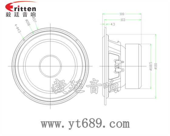 8寸多媒體裝箱喇叭成品圖