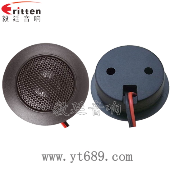 2寸汽車改裝高音喇叭正反面 8''中低音舞臺音箱喇叭廠家正反面