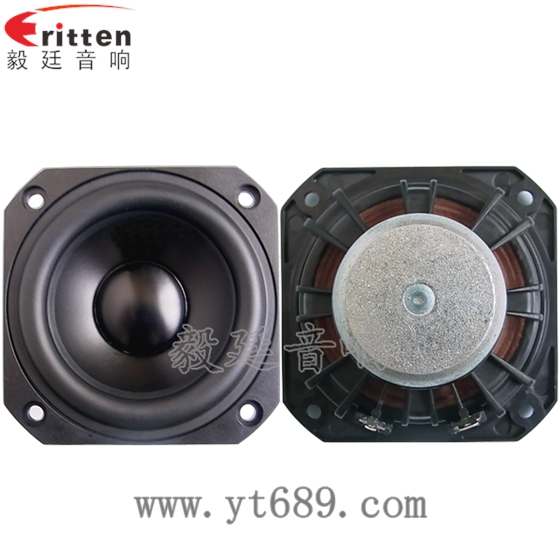 78mm20w全頻內磁喇叭正反面 78mm20w全頻內磁喇叭正反面