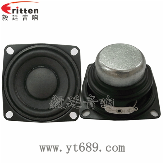 53mm8w故事機(jī)喇叭正反面 8''250w 重低音喇叭正反面