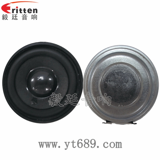 2寸5w全頻故事機小喇叭正反面 8''250w 重低音喇叭正反面