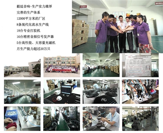 53mm8w故事機喇叭-喇叭廠家 53mm8w故事機喇叭-喇叭廠家