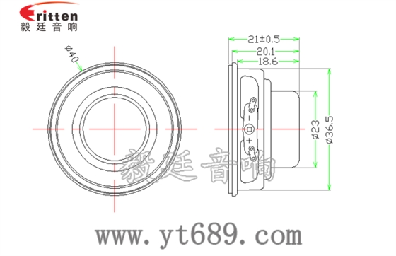 40mm5w學習機喇叭成品圖