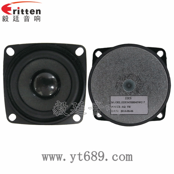 53mm5w學(xué)習(xí)機(jī)喇叭-喇叭廠家正反面 8''250w 重低音喇叭正反面