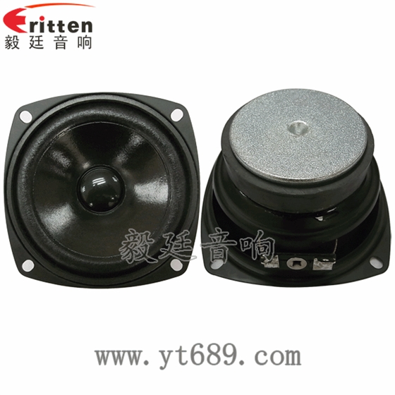 3寸3w全頻內磁喇叭正反面 3寸3w全頻內磁喇叭正反面