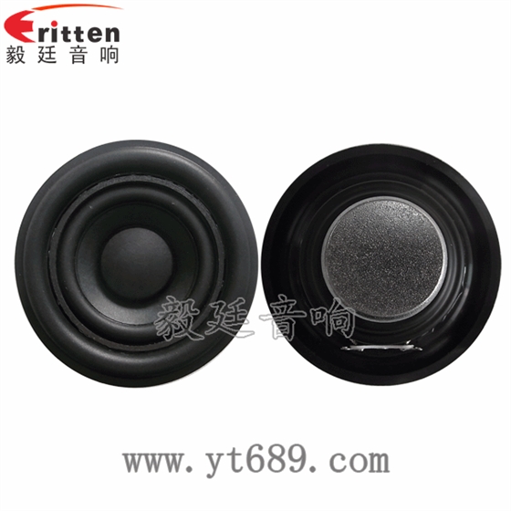 52mm5w小喇叭正反面 高品質52mm8w全頻內磁喇叭正反面