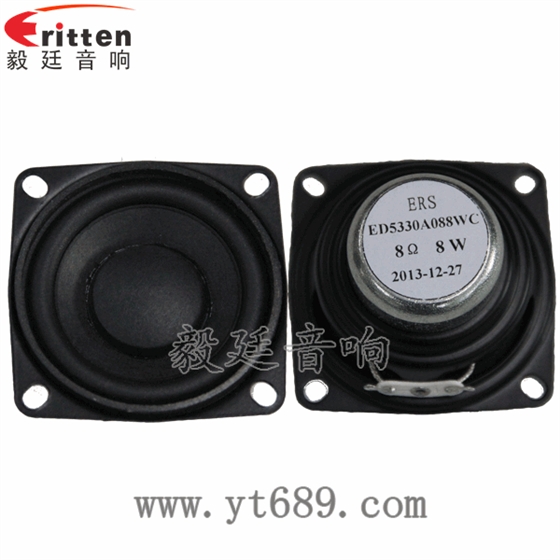 53mm8歐8w喇叭--喇叭廠家正反面 高品質52mm8w全頻內磁喇叭正反面