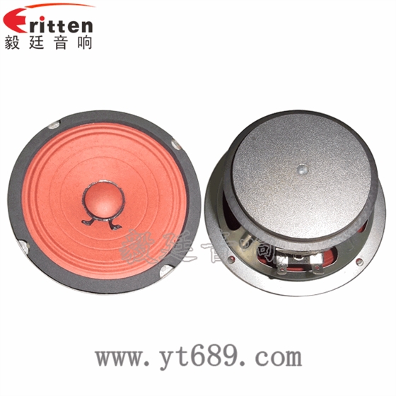 5寸25芯多媒體音箱喇叭正反面 5寸25芯多媒體音箱喇叭正反面