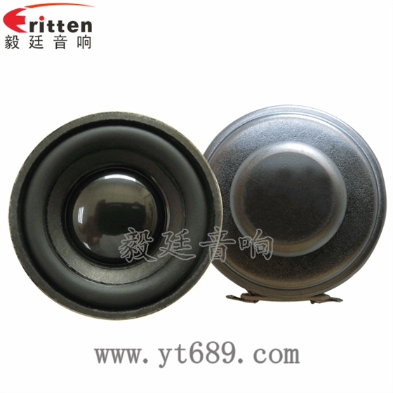 喇叭的音質與便攜性完美結合 喇叭的音質與便攜性完美結合