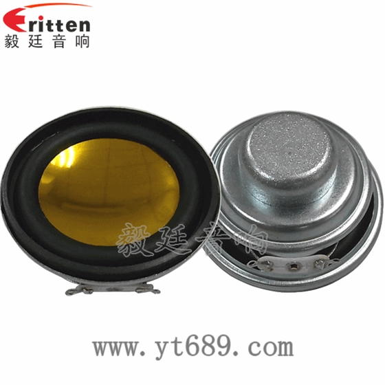 52mm3瓦16芯全頻喇叭正反面 4寸同軸汽車音響喇叭正反面