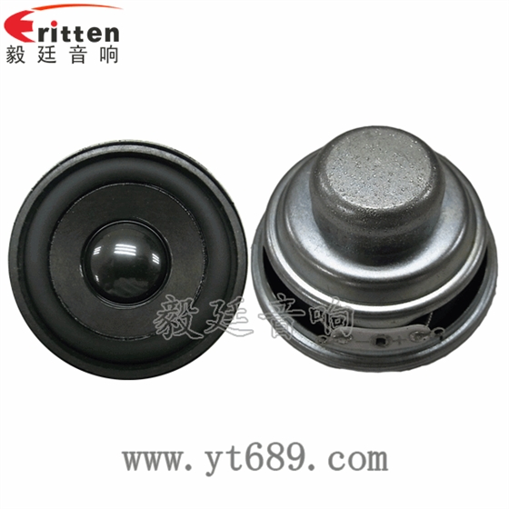 2寸5W16芯4Ω藍牙音箱全頻喇叭正反面 2寸5W16芯4Ω藍牙音箱全頻喇叭正反面