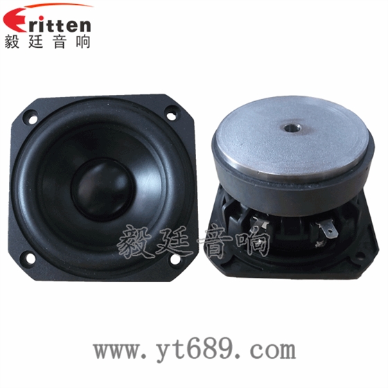 3寸25芯20W藍牙音箱全頻喇叭正反面 40mm5W藍牙音箱喇叭正反面