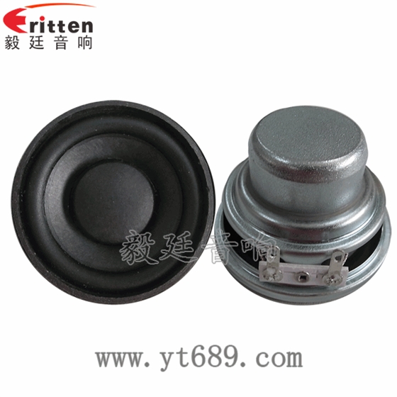 52mm5瓦20芯全頻喇叭正反面 40mm16芯3W全頻喇叭正反面