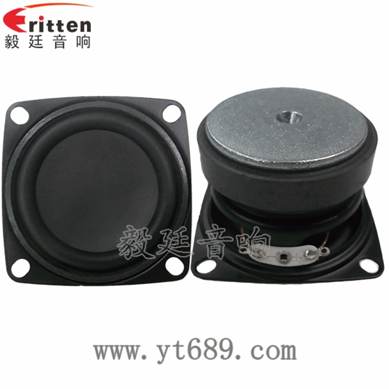 52mm5W中低音喇叭正反面