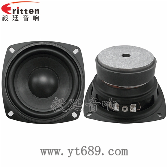 78mm15w內磁全頻喇叭正反面