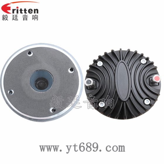 1.38寸40瓦舞臺(tái)音箱全頻喇叭正反面