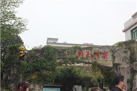 毅廷音響生產廠家