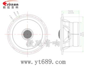 6.5寸75W全頻喇叭成品圖