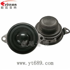 3瓦40mm外磁全頻喇叭正反面