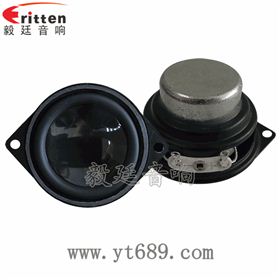 毅廷喇叭故事機 毅廷喇叭故事機