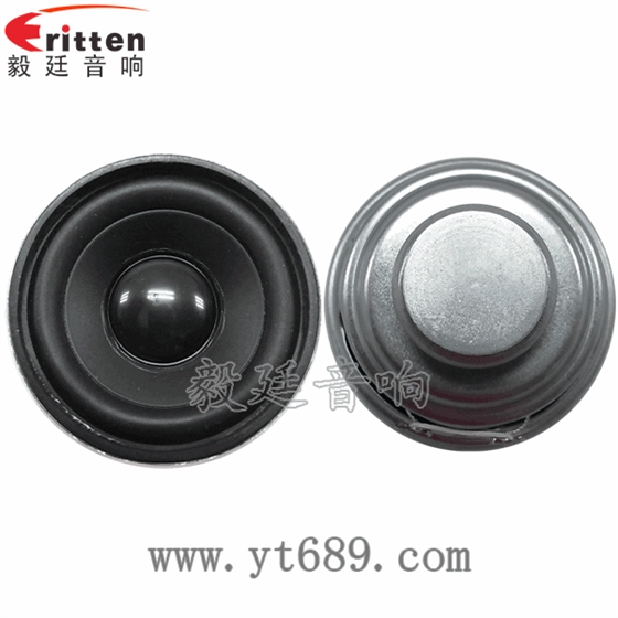 52mm16芯5瓦全頻喇叭正反面 40mm5瓦16芯故事機全頻喇叭正反面