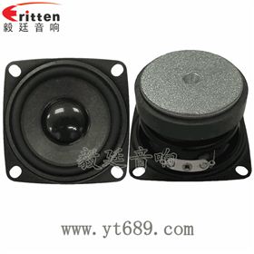 2寸5瓦藍牙音箱全頻喇叭正反面 40mm5瓦16芯故事機全頻喇叭正反面