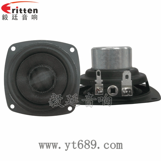 2.5寸20芯15瓦藍牙音箱全頻喇叭正面圖