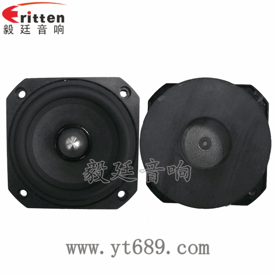 78mm20芯20瓦全頻藍牙音箱喇叭正反面