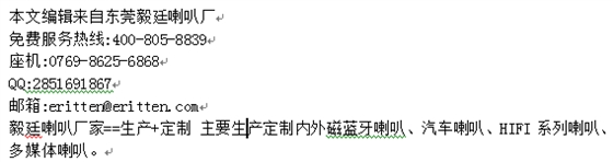 選擇家庭影院音箱小訣竅 選擇家庭影院音箱小訣竅