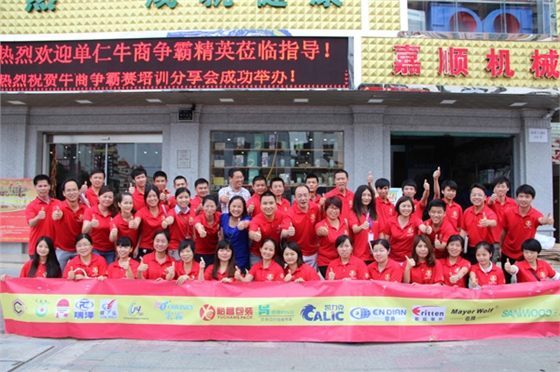 瘋了、瘋了整整7個(gè)小時(shí),東莞牛商野狼軍團(tuán)毅廷喇叭廠咋了!! 瘋了、瘋了整整7個(gè)小時(shí),東莞牛商野狼軍團(tuán)毅廷喇叭廠咋了!!