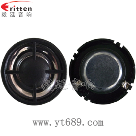 高音喇叭有哪些種類!! 高音喇叭有哪些種類!!