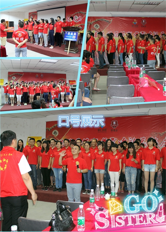 2015全國牛商爭霸賽之東莞市中期總結