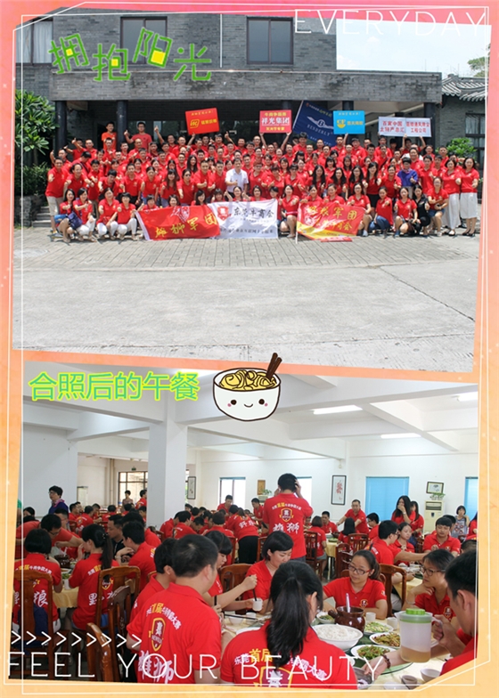 2015全國牛商爭霸賽之東莞市中期總結