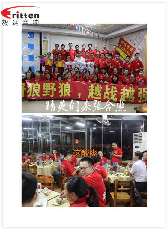 毅廷喇叭廠(chǎng)家總有那么一兩句話(huà)讓我們感概發(fā)奮圖強(qiáng)