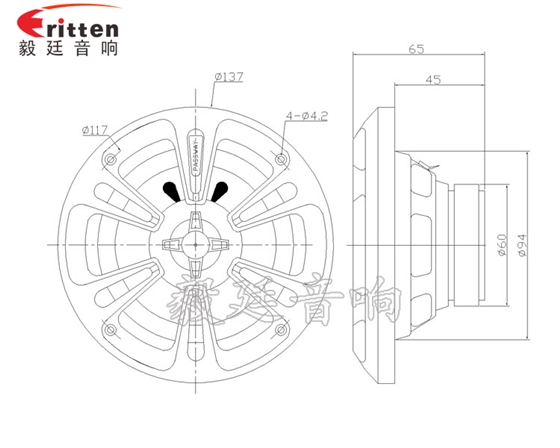 5寸20瓦汽車(chē)音響全頻喇叭成品圖