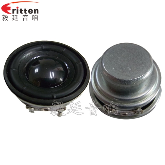4寸高端品牌重低音喇叭正反面