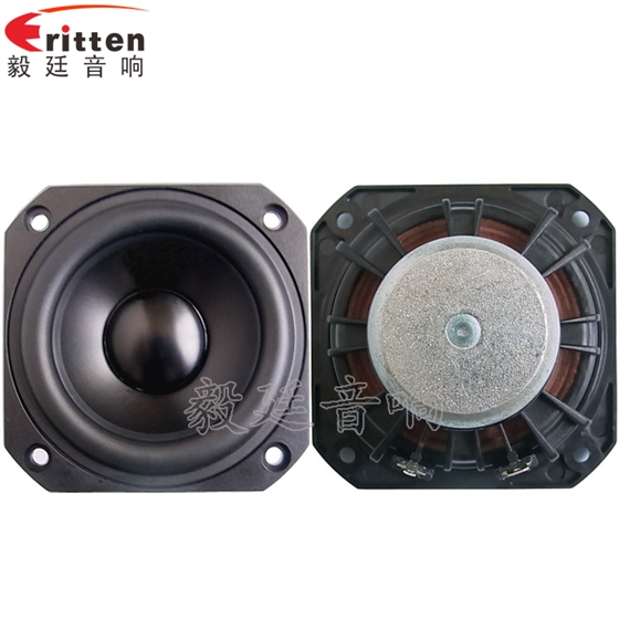 20W4Ω78mm藍牙音箱喇叭