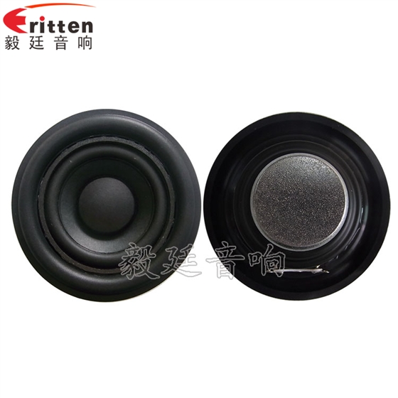 52mm5W藍牙音箱喇叭正反面 高品質52mm8w全頻內磁喇叭正反面