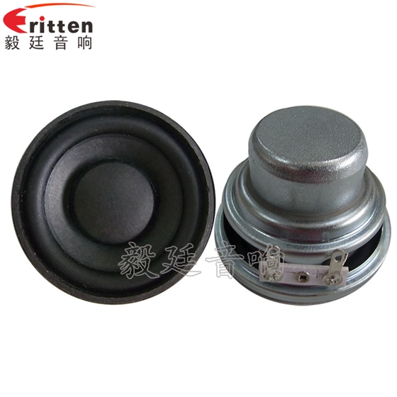 52mm藍牙音箱喇叭正反面 40mm16芯3W全頻喇叭正反面