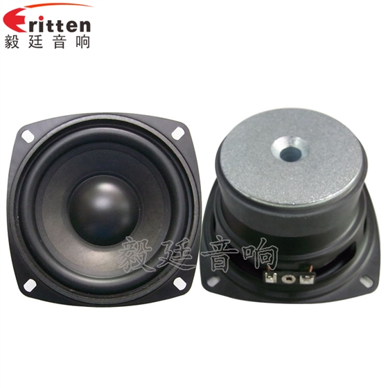 105mm高品質(zhì)多媒體喇叭正反面 8''250w 重低音喇叭正反面