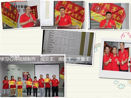 毅廷喇叭如何高效成交，是什么讓業(yè)績狂追猛漲第一名